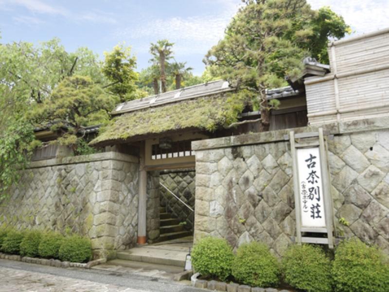 Kona Besso Hotel Izunokuni Exterior foto