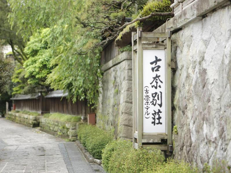 Kona Besso Hotel Izunokuni Exterior foto