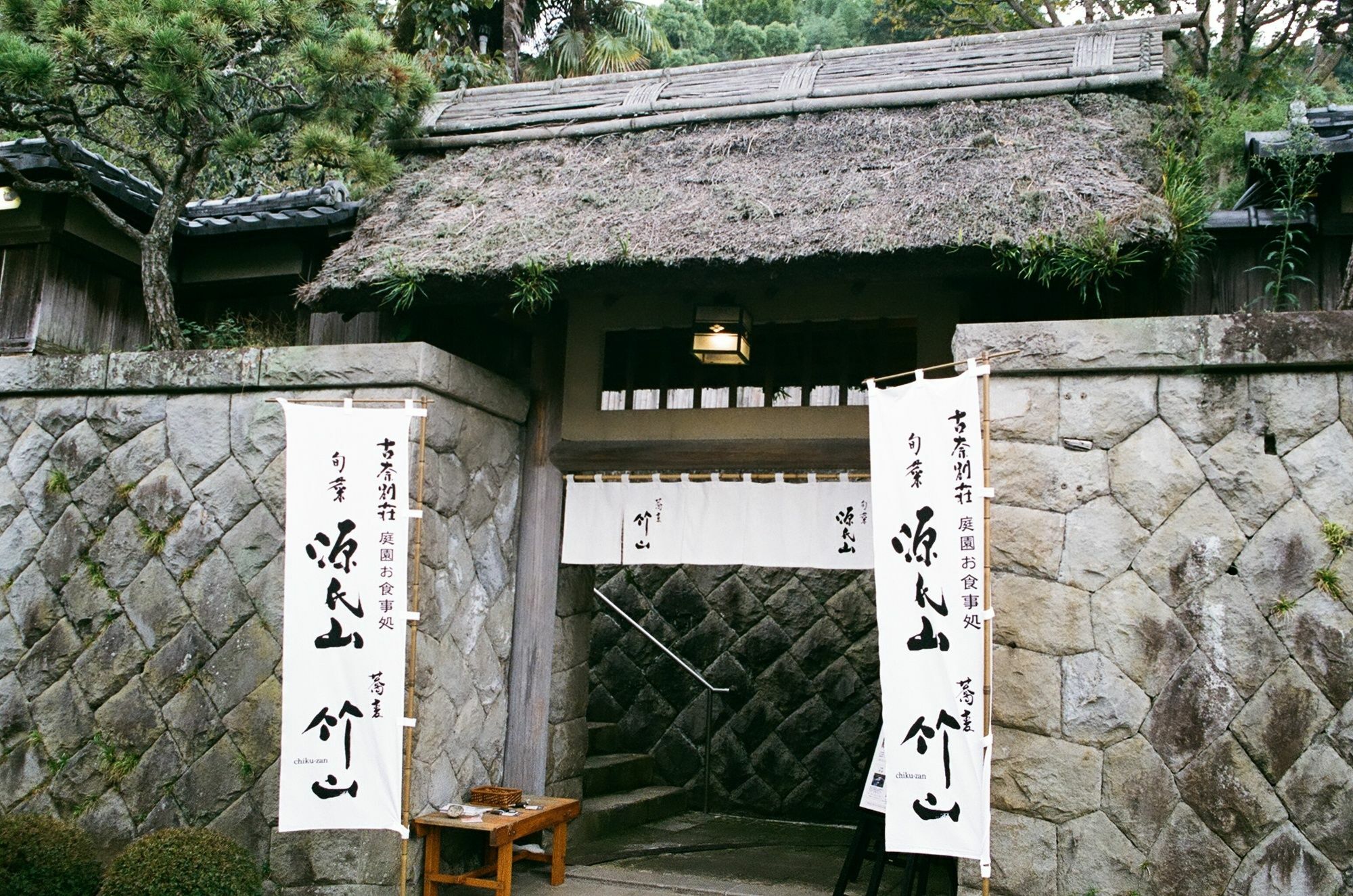 Kona Besso Hotel Izunokuni Exterior foto